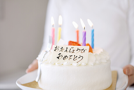 お誕生日に