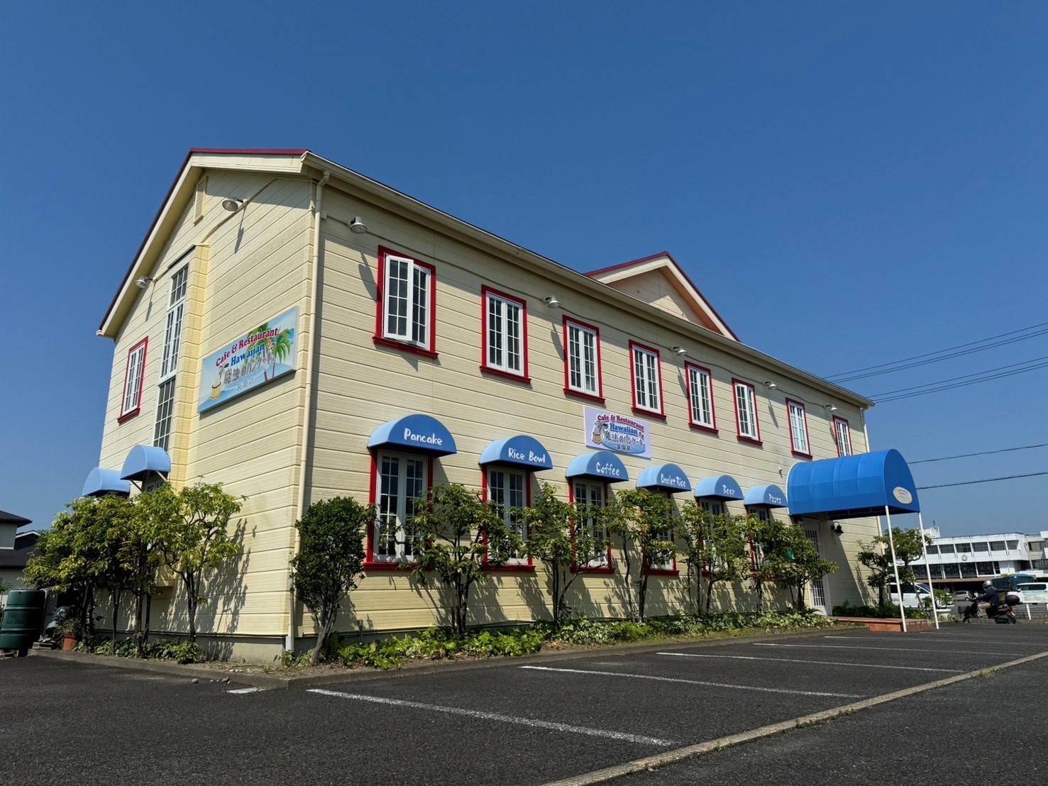 桑名店